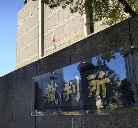 裏金事件「二階派に金残したい」 自民元会計責任者、理由説明：北海道新聞デジタル - 北海道新聞