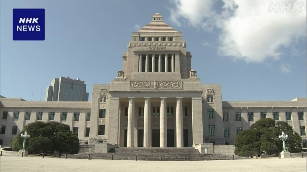 政治資金規正法 再修正案 特別委で可決見通し あす衆院通過へ | NHK - nhk.or.jp