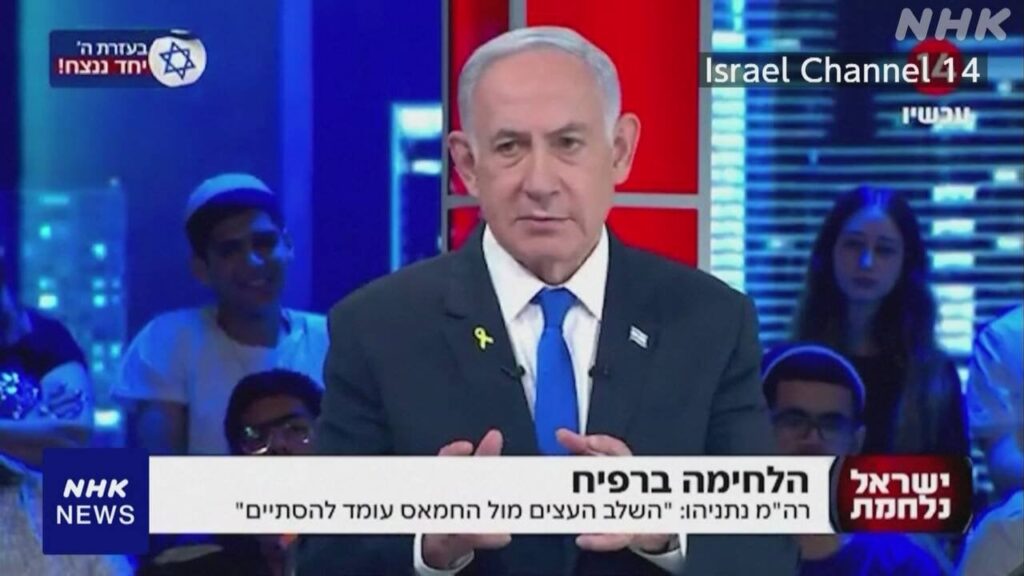 イスラエル首相 ガザ地区での戦闘収束させヒズボラとの戦闘へ | NHK | イスラエル - nhk.or.jp