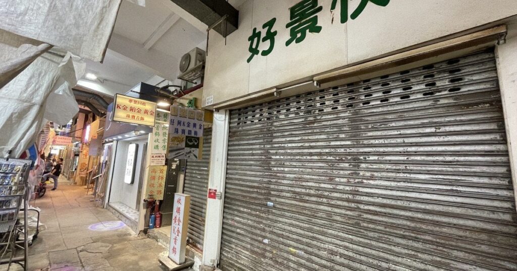 閉鎖、シャッター… 「中国化」で未曽有の消費不況 香港デモ5年 - 毎日新聞