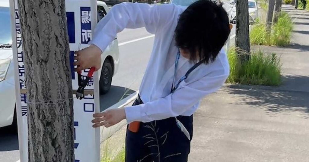 ＜独自＞立憲民主党の看板110枚を撤去 無許可設置に茨城県守谷市「おやめください」 - 産経ニュース