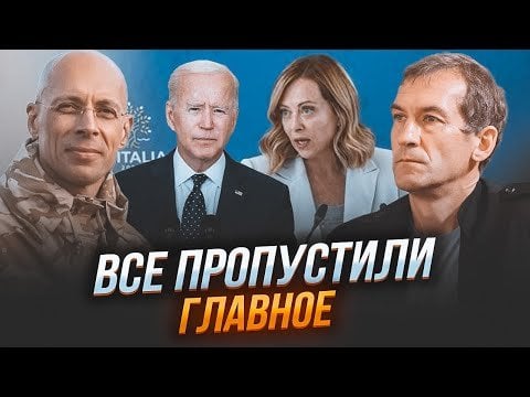 ウクライナ、米国、ヨーロッパの移民についてはあまり触れられていない