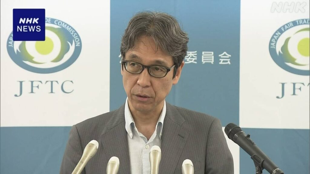 「買いたたき」などで公取委が指導 昨年度8000件超 勧告は13件 | NHK - nhk.or.jp