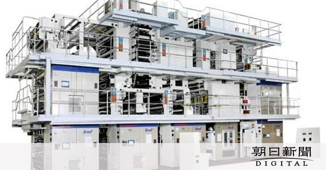 三菱重工子会社、新聞輪転機の新造停止 国内シェア5割、事業撤退へ