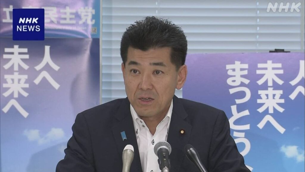 立民 泉代表 「支離滅裂だ」維新を批判 政策活動費取りやめで | NHK - nhk.or.jp