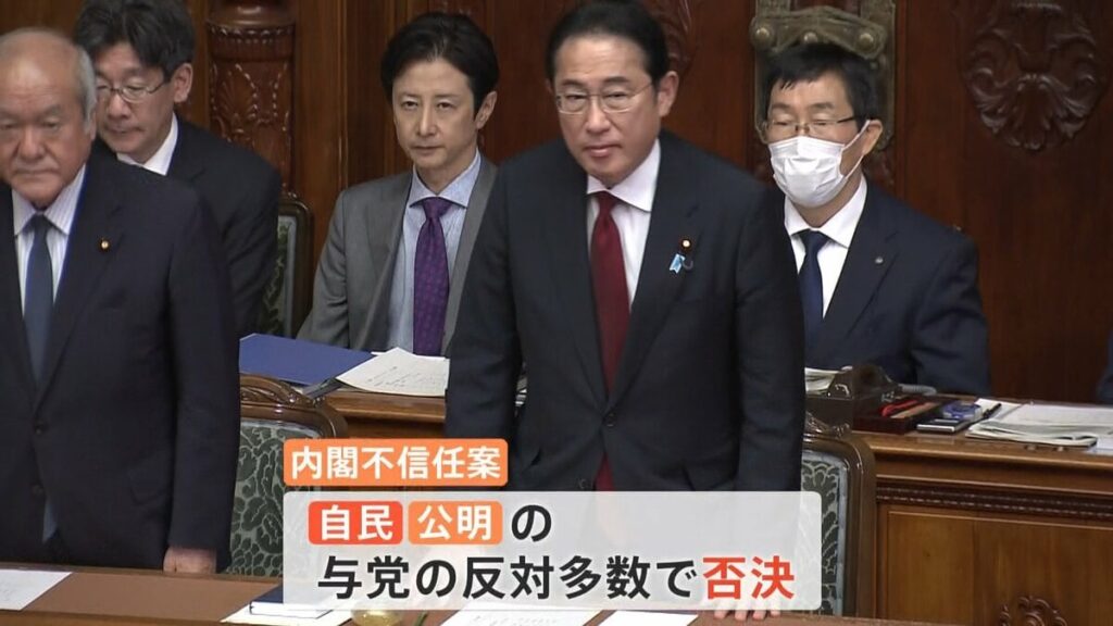 内閣不信任決議案が否決 一方、岸田総理への不満は党内からも「総裁がこの場に来て挨拶すべきでは」 | TBS NEWS DIG - TBS NEWS DIG Powered by JNN