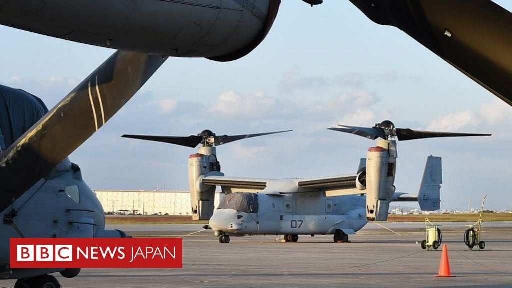 在沖縄米兵、少女に対する不同意性交罪で起訴 - BBCニュース