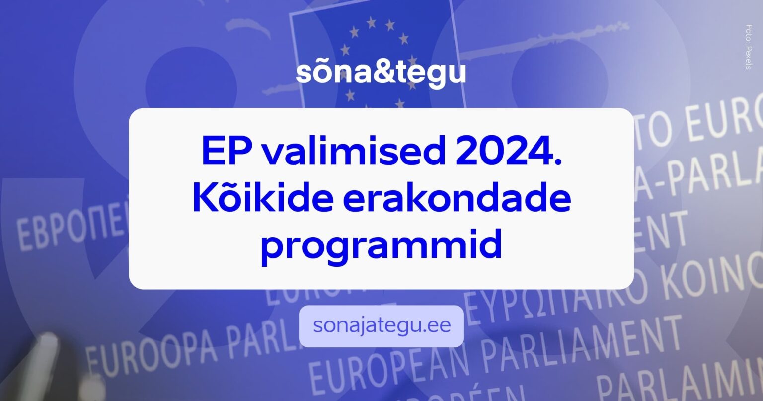 EP 選挙 2024。すべての政党のプログラム