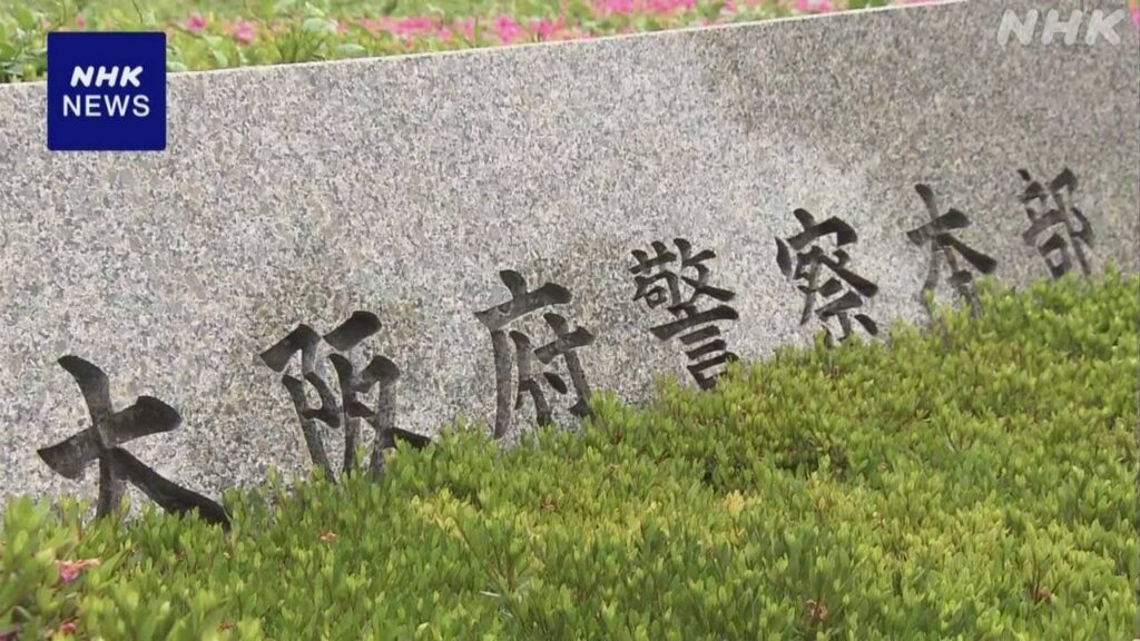 還付金詐欺 住所氏名不詳 容疑者逮捕 2億5000万円余引き出しか | NHK - nhk.or.jp
