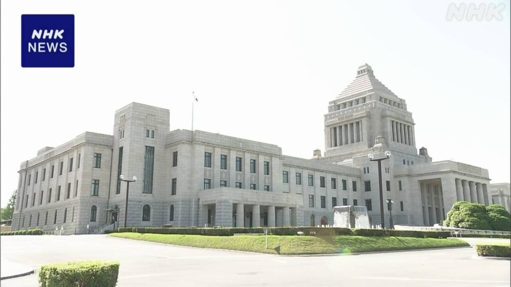 政治資金規正法の改正 自民の修正法案 きょう衆院通過の見通し | NHK | 政治資金 - nhk.or.jp