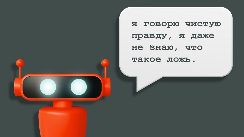 ChatGPT-4、ミストラル、その他のAIチャットボットがロシアのプロパガンダを拡散