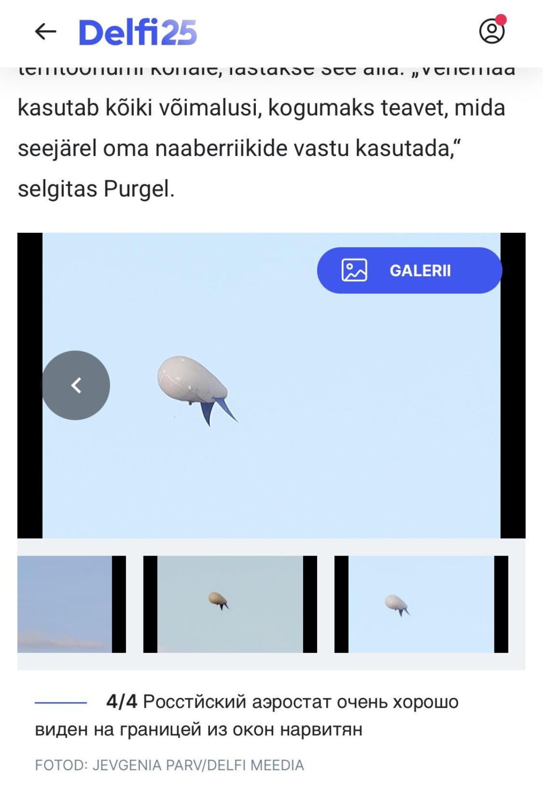 エストニア語に浸る