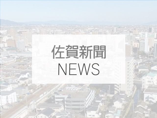 ＜通常国会閉幕＞佐賀県関係国会議員 自民「信頼回復、長い道のり」立民「国民に信を問うべき」 | 行政・社会 | 佐賀新聞ニュース - 佐賀新聞