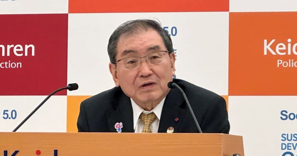経団連、選択的夫婦別姓を求める提言 「早く法改正を」 - 日本経済新聞