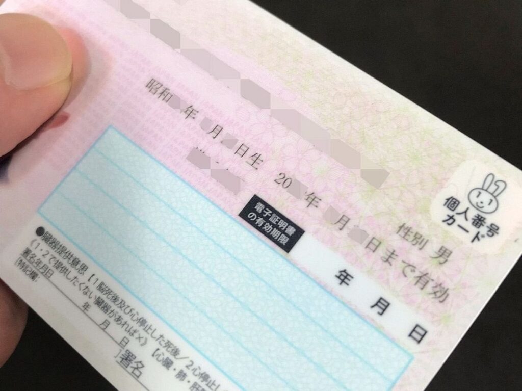Q&A】現行の健康保険証廃止まで、あと半年 マイナ保険証ない人はどうなるの？