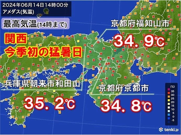 関西で今季初の猛暑日!梅雨入り前の暑さピークに 熱中症に厳重警戒を(気象予報士 下福 美香 2024年06月14日) - tenki.jp