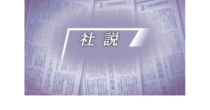 ＜社説＞慰霊の日平和宣言 戦前回帰させぬ決意示す - 琉球新報デジタル