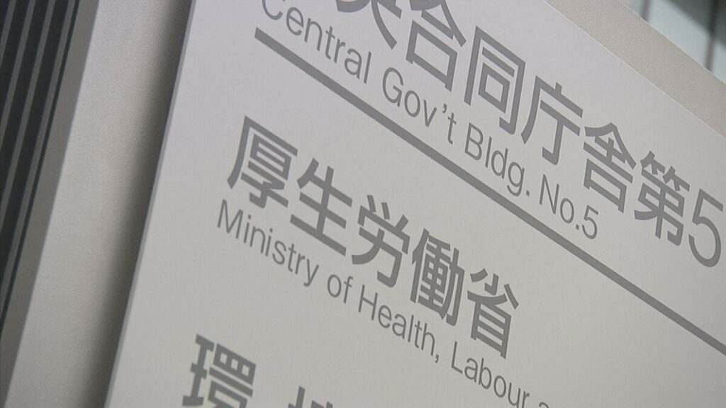 2023年の合計特殊出生率は「1.20」で過去最低更新 東京都は「0.99」と全国で初めて「1」を下回る