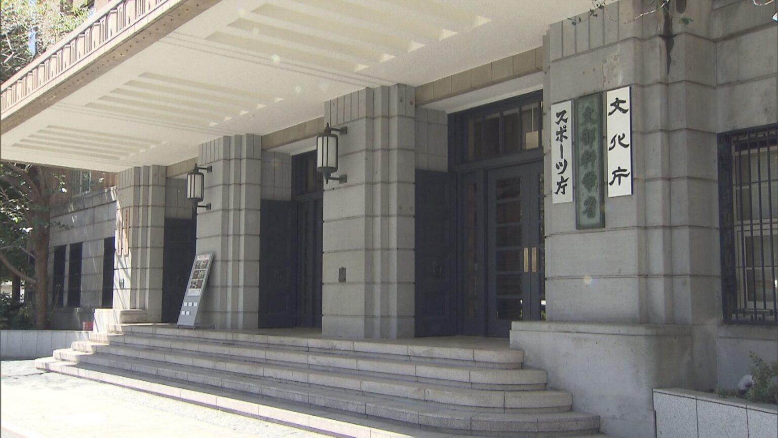 【速報】世界トップ目指す「国際卓越研究大」候補の東北大学 有識者会議「認定水準満たした」（テレビ朝日系（ANN）） - Yahoo!ニュース - Yahoo!ニュース