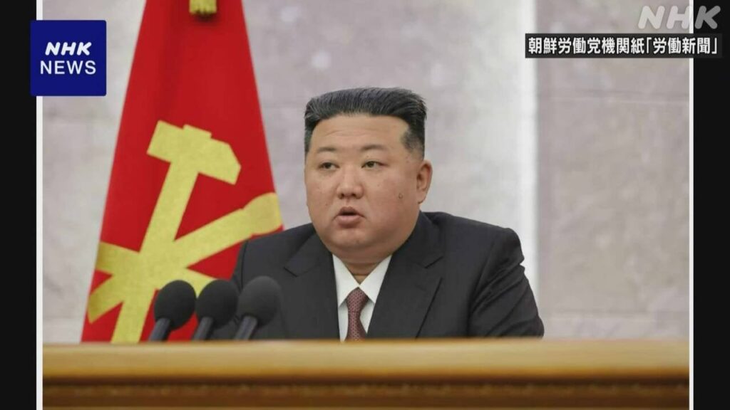 北朝鮮 重要会議 中央委員会総会を招集 キム総書記出席で討議 | NHK - nhk.or.jp