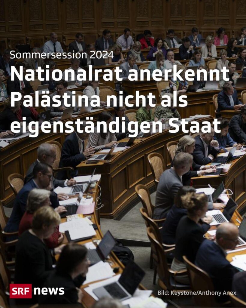 スイスはパレスチナを独立国家として認めていない