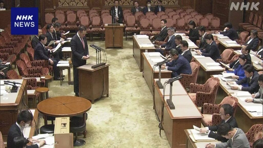 政治資金規正法の改正 立民「透明性確保の先送り認められず」 | NHK | 政治資金 - nhk.or.jp