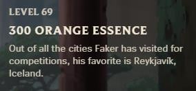 Fakerのお気に入りの都市はレイキャビクです