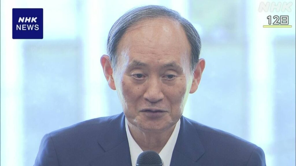 菅前首相 政治とカネで岸田首相の対応批判 総裁選で刷新感重要 | NHK - nhk.or.jp
