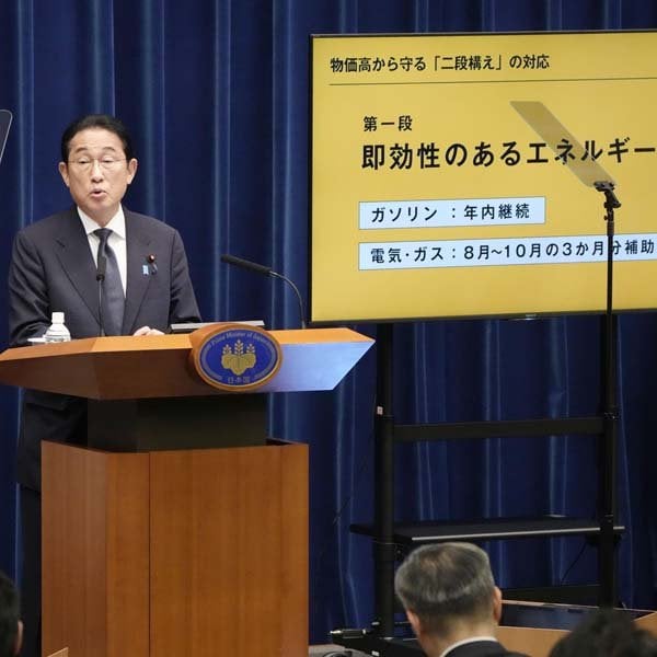 岸田首相やっぱり四面楚歌！「電気・ガス代補助」場当たり復活に霞が関からも総スカン ― 復活でさらに数千億円が必要