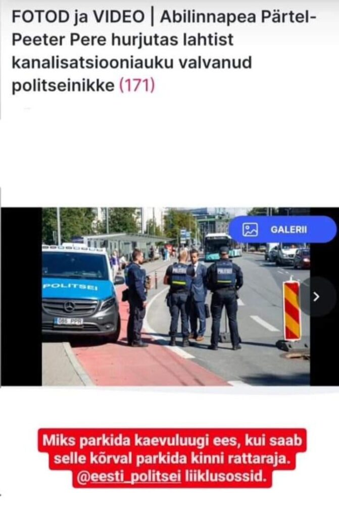 私道、自転車道、歩道に駐車しますか?