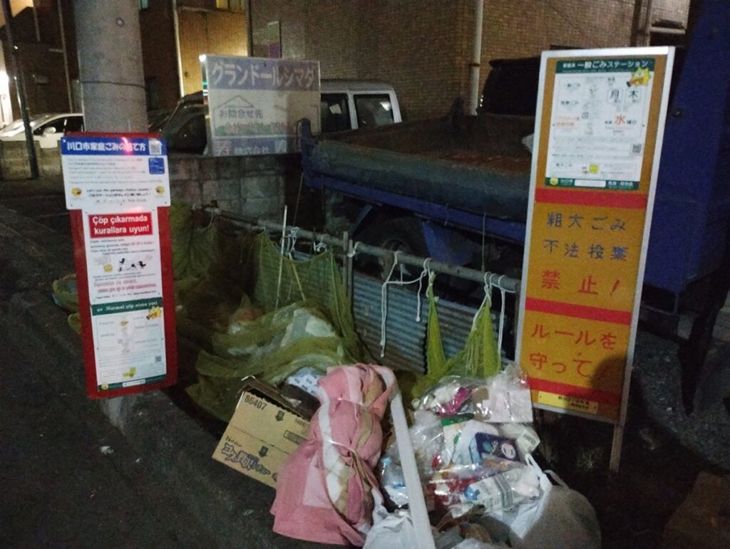 「川口のクルド人は難民とは言い難い」「目的は出稼ぎ」 医療費の踏み倒しや児童労働の問題も（デイリー新潮） - Yahoo!ニュース - Yahoo!ニュース