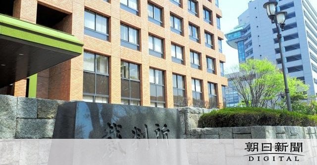 廃棄予定のパン持ち帰りで懲戒免職 「重すぎる」と処分取り消し判決 名古屋地裁