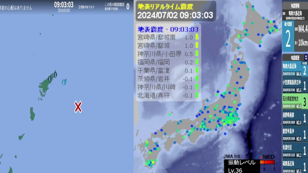 【Earthquake LIVE】緊急地震速報 ライブ リアルタイム震度 強震モニタ 地震情報 Japan 【Earthquake LIVE】緊急地震速報 ライブ リアルタイム震度 強震モニタ 地震情報 Japan