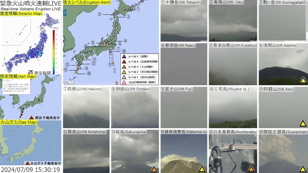 🔴緊急火山噴火速報ライブ The Real-time Volcano Eruption Alert in Japan 🔴緊急火山噴火速報ライブ The Real-time Volcano Eruption Alert in Japan
