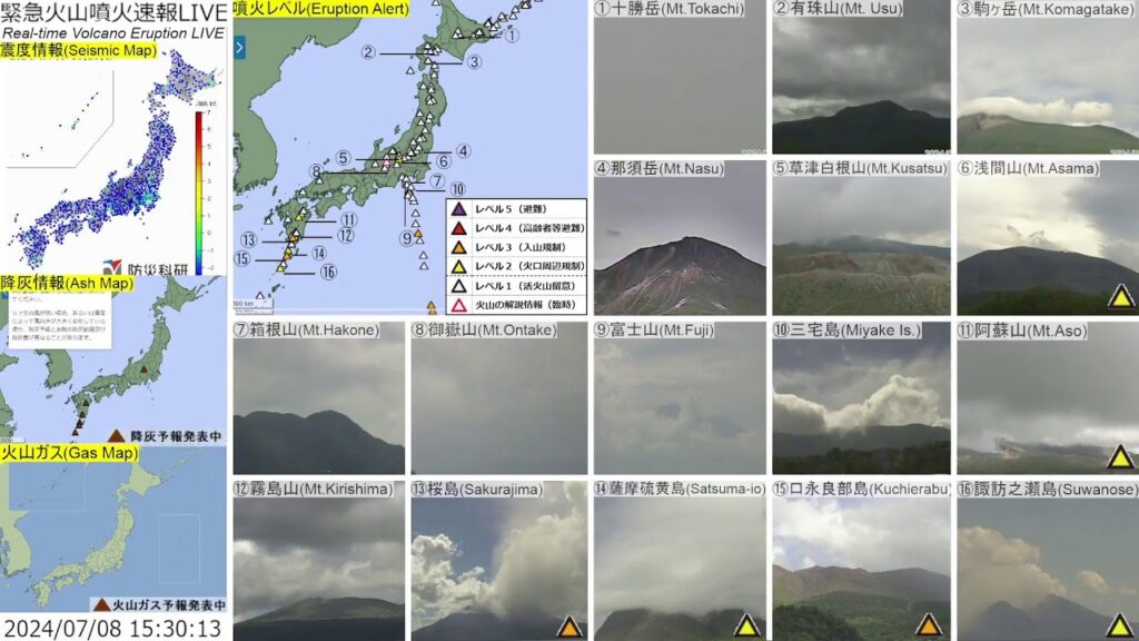 🔴緊急火山噴火速報ライブ The Real-time Volcano Eruption Alert in Japan 🔴緊急火山噴火速報ライブ The Real-time Volcano Eruption Alert in Japan