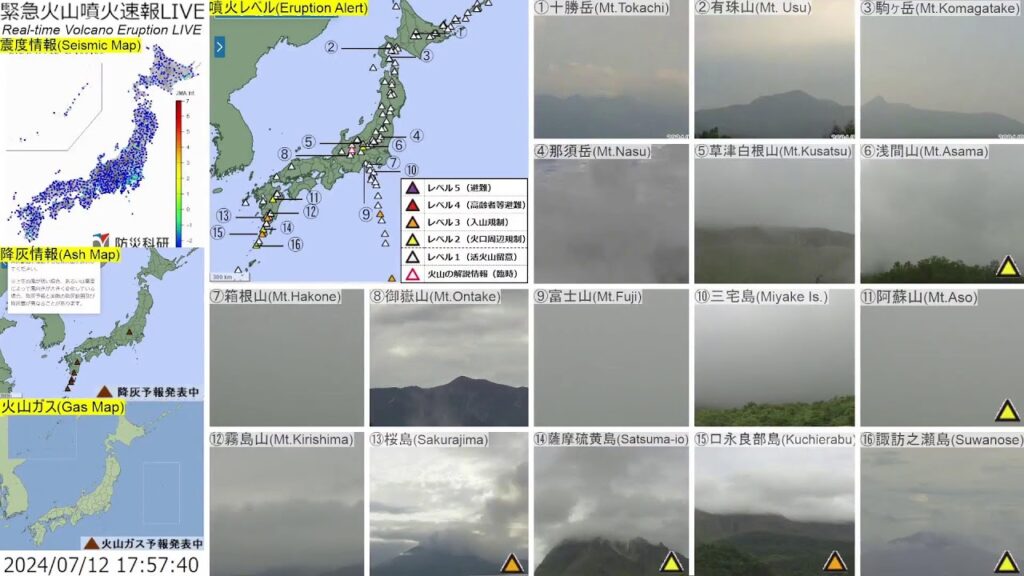 🔴緊急火山噴火速報ライブ The Real-time Volcano Eruption Alert in Japan