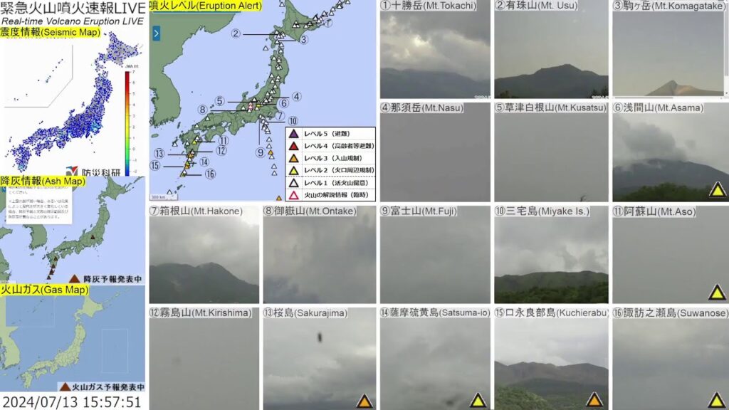 🔴緊急火山噴火速報ライブ The Real-time Volcano Eruption Alert in Japan