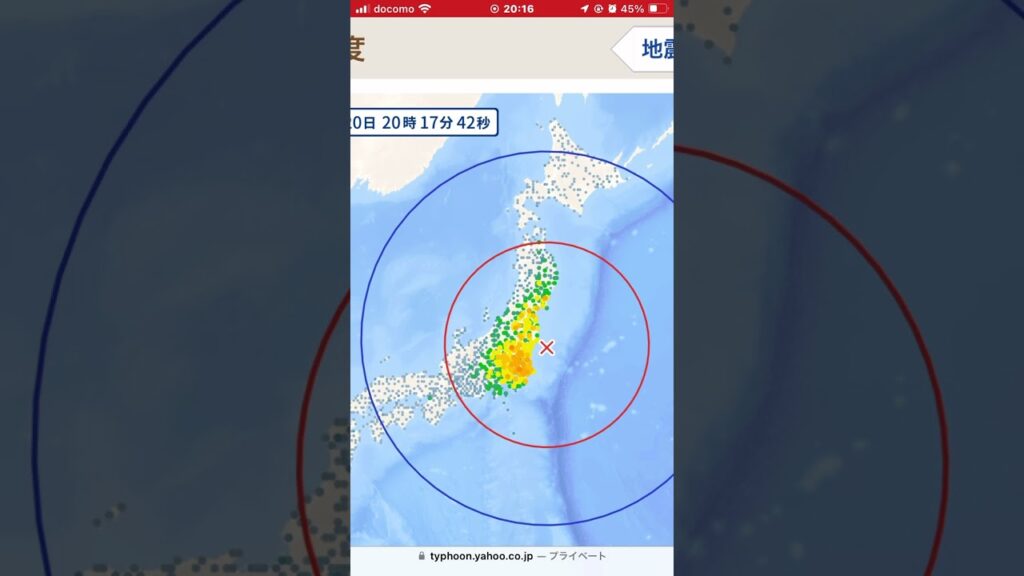 緊急地震速報2024年7月20日20時15分51秒発生 震源地： 茨城県沖最大予測震度： 3 M： 4.7 深さ： 50km