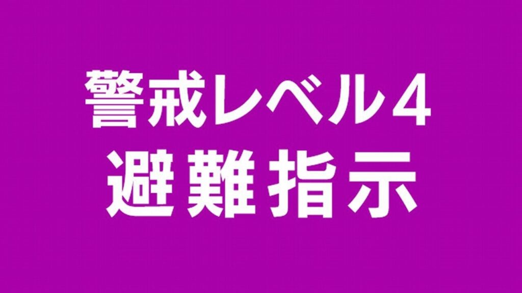 長崎 佐世保市 10万1691世帯22万9229人に避難指示 - nhk.or.jp