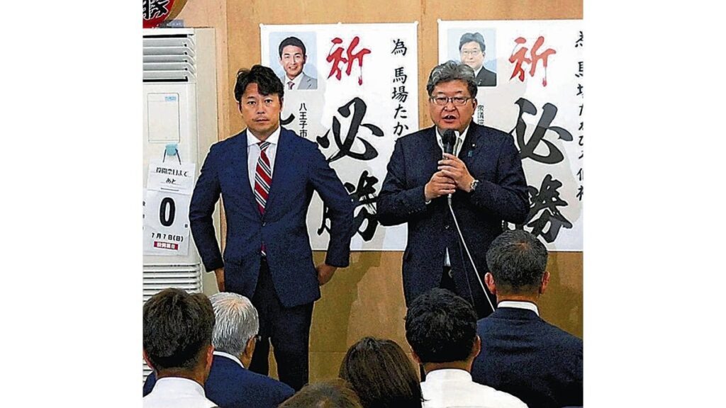 萩生田光一氏と並んだポスターに有権者から苦情…八王子選挙区、敗れた馬場貴大氏「大逆風の選挙だった」