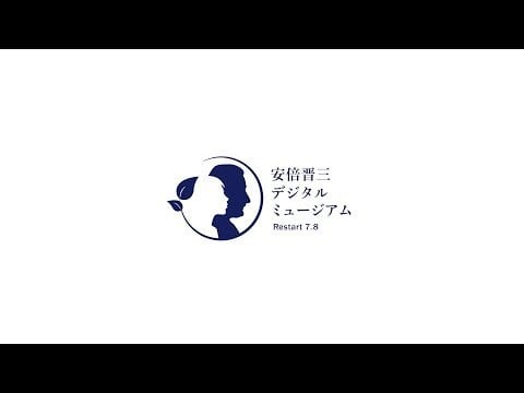YouTubeあべ晋三チャンネル、更新