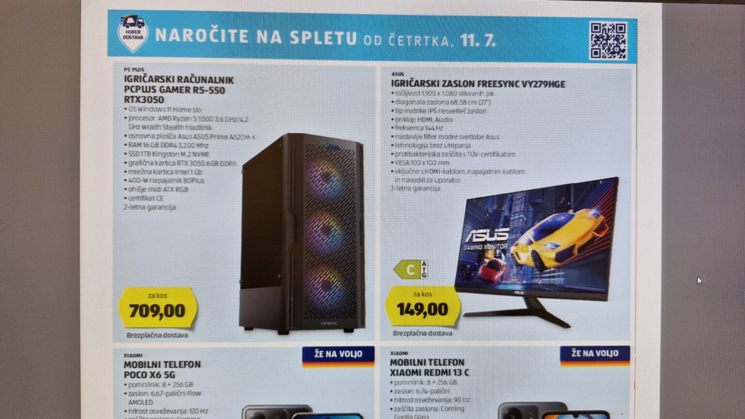 ホフルではゲーミング PC を購入できます。