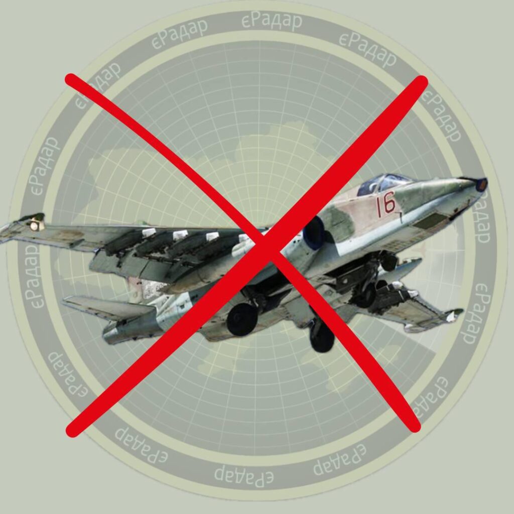 ロシアのSu-25がポクロフスキー方面でウクライナ第110独立機械化旅団の防空軍によって撃墜された。