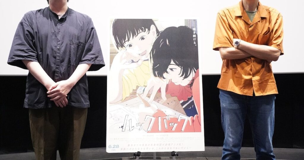 「ルックバック」アニメーター井上俊之が語る、“アニメ史に残る”制作スタイルの裏側