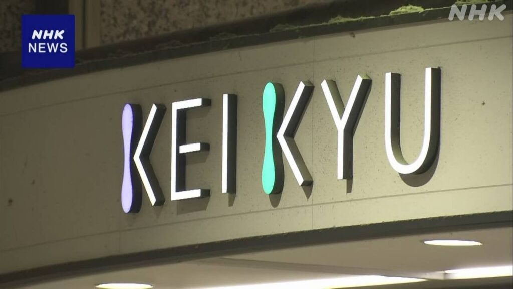 百貨店で販売のうなぎ弁当などで130人食中毒の症状 1人死亡