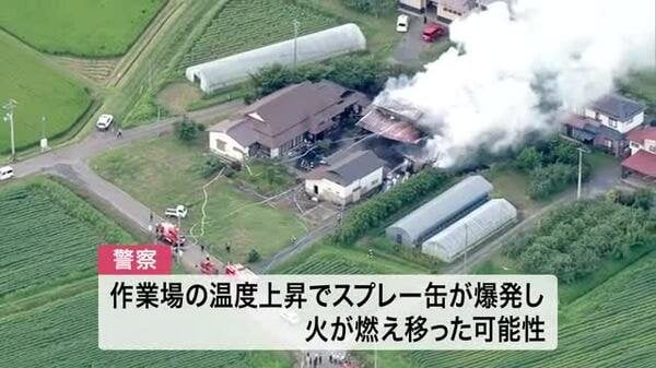 高温でスプレー缶爆発か 栗原市で作業場全焼〈宮城〉
