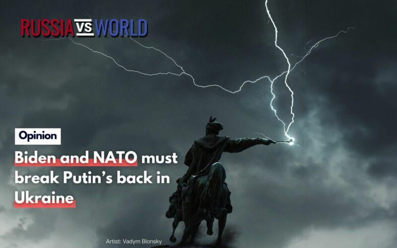 NATO 内やワシントン内での緊張激化がこれ以上続くことはあってはならない。ロシアは敵であり、ロシアの緊張激化に同種の対応をすべき時だ。戦争には継続的で献身的なリーダーシップが必要だ。バイデン氏は最高司令官として大胆にリーダーシップを発揮するか、そうする人物に退く必要がある。