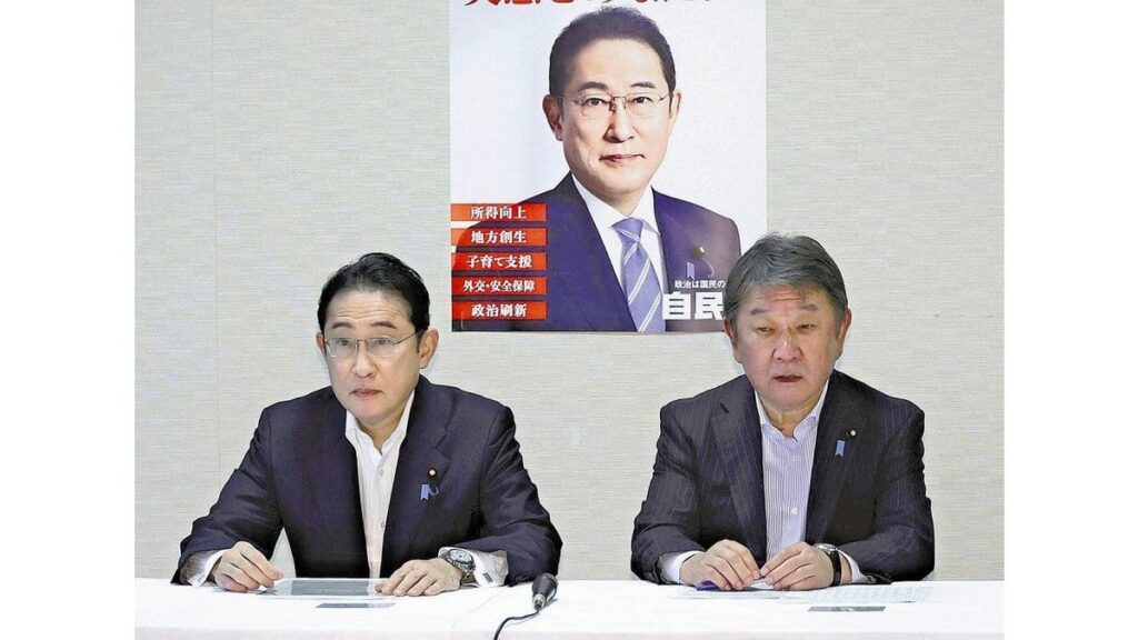 自民・茂木幹事長、党総裁の在職「３年以内がちょうどいい」…岸田首相の再選出馬けん制か - 読売新聞オンライン