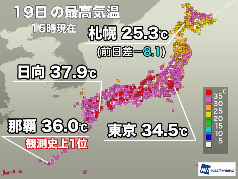 猛暑日が11日ぶりに100地点超 那覇では観測史上1位を更新