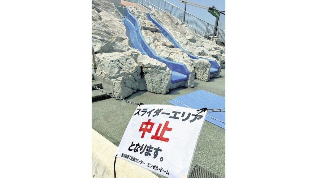 猛暑なのに使用中止続く「ウォータースライダー」…熱中症警戒で外遊び中止、今夏まだ１０日ほどしか使えず 埼玉県春日部市